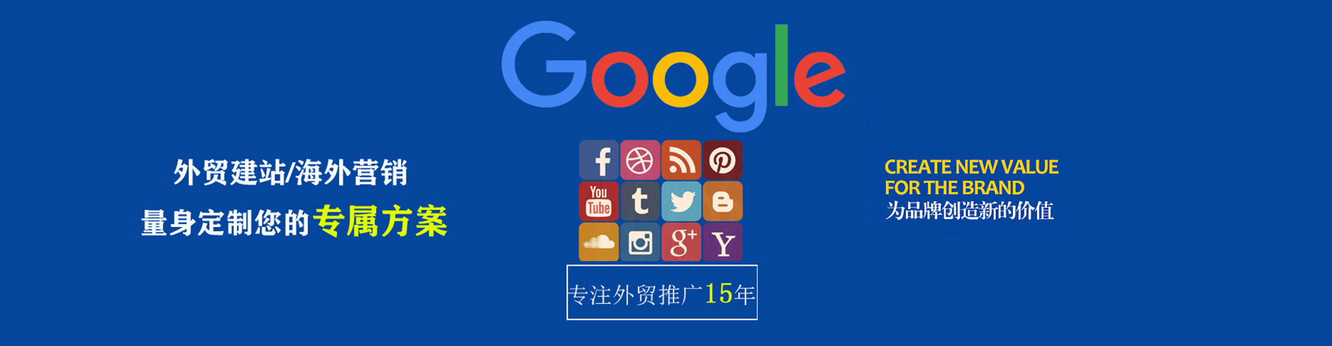 武宣百度推广