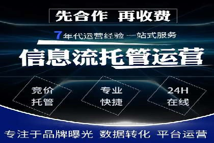 借助百度推广返点，实现营销最大化