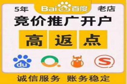 区域推广开户策略案例分析