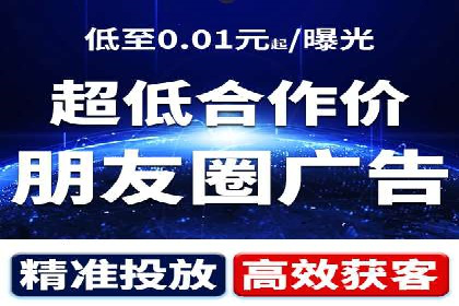 信息流推广开户实操教程：快速上手实战